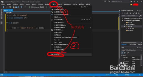 visual studio 2013常用設置
