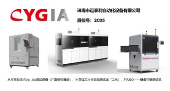 智能工廠 智能工廠展 引領智能工廠發展風口 中國自動化網