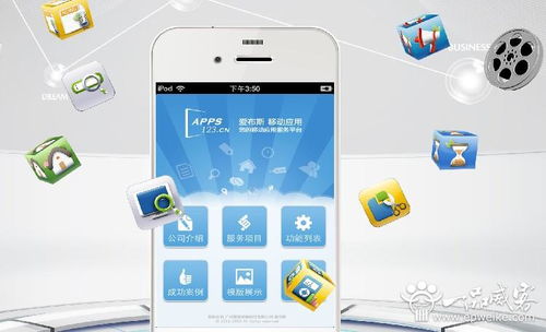 廣州app軟件開發注意事項 廣州app軟件開發注意提醒
