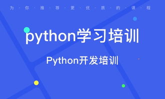 廈門軟件開發培訓 軟件開發培訓學校 培訓機構排名