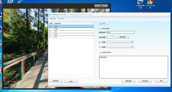 開發 基于krpano的gui 軟件 krpano for air 9.23開發進度